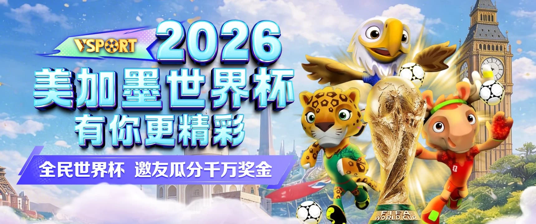 V体育静态海报第2幅